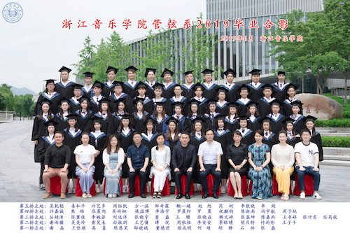 管弦系15级_调整大小_调整大小_调整大小