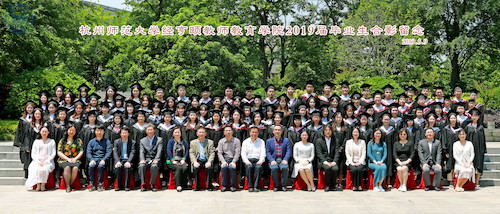 经亨颐学院2019届毕业生集体照_调整大小