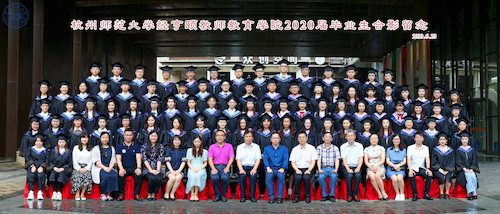 经亨颐学院2020届全体毕业生合影_调整大小