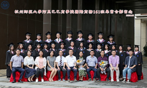 国际商务161班_调整大小
