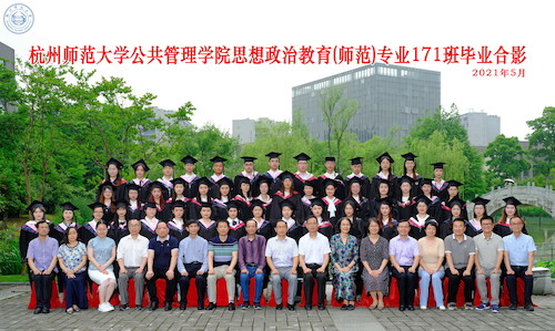 思政师范171_调整大小_调整大小_调整大小