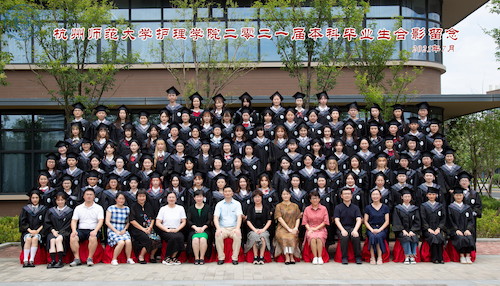 护理学院 全家福 8x14 塑封1张。顺丰快递：杭州市余杭区余杭塘路2318号杭师大仓前校区医学院 慎园8-209 林老师 收 15857125106，_调整大小