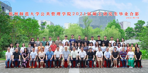 2021届硕士研究生毕业合影_调整大小_调整大小_调整大小