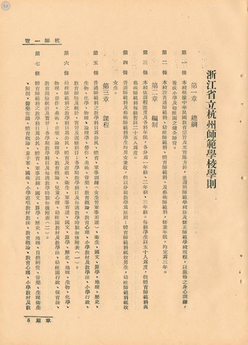 J336-001,1.0002_页面_013