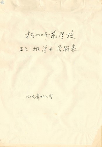 J336-001,123.0001_页面_001