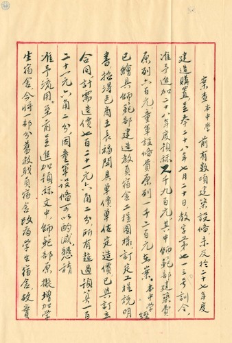 J336-001,65.0001_页面_2