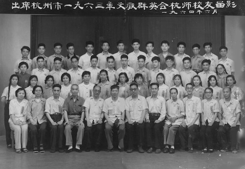 29-14B 市文教群英会校友留影1964.6