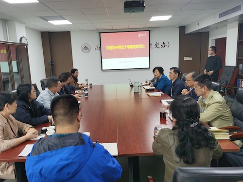 档案馆与山东大学同仁座谈