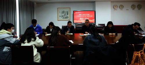交流学习贯彻党的二十届三中全会、全国教育大会精神