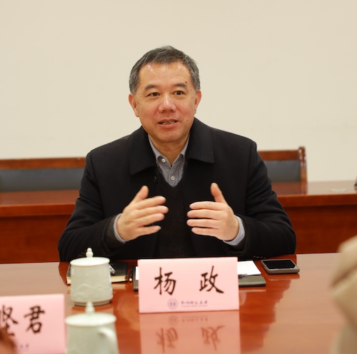 杨书记