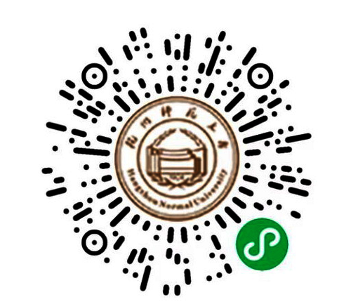 杭师大远程查档（微信小程序）