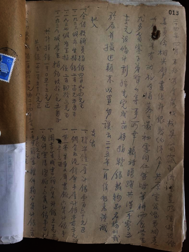 新校舍师生捐款收支明细（1936.1）