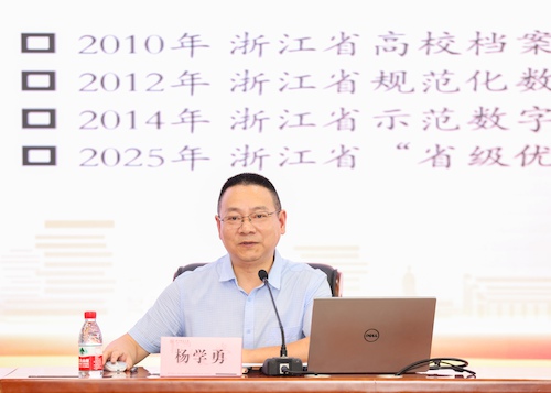 档案馆馆长杨学勇