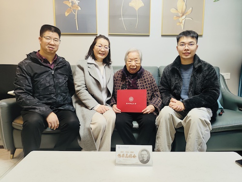 20241211访谈1928年出生的联师学生郭丽华、朱国清、何立芳、周宇杰