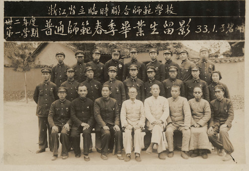 1944.1联师普师春季班毕业生留影